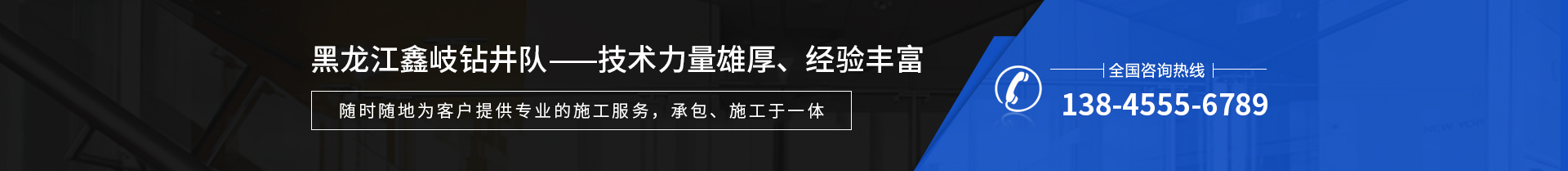 泵業生產基地