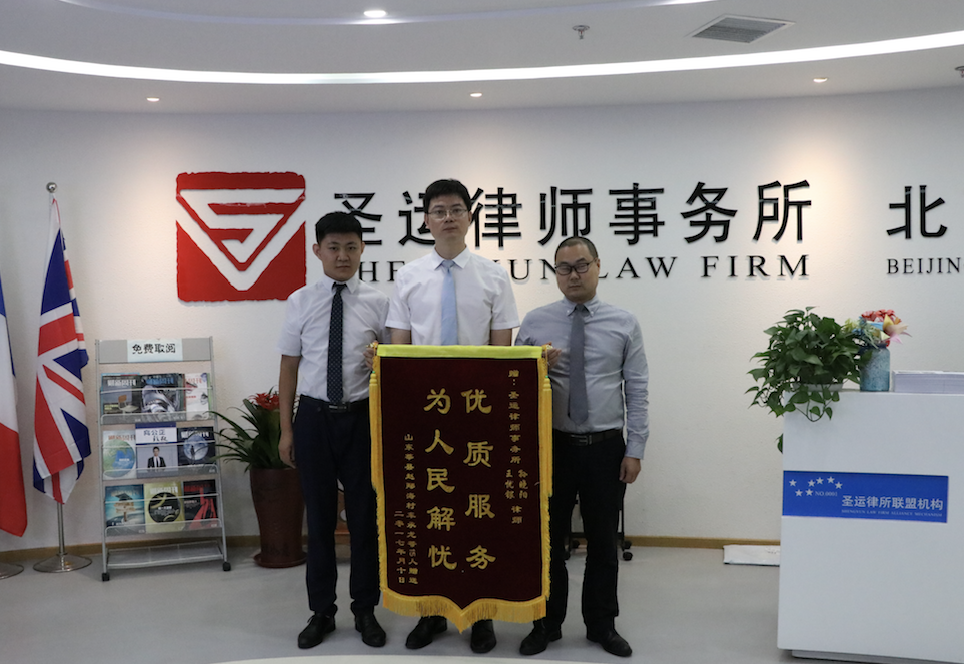优质服务 为人民解忧