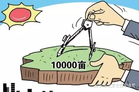 未进行这一步，禁止征收百姓土地！