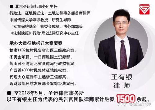 【媒体报道】王有银律师：捍卫英烈权益是公民应有之义更是应尽之责