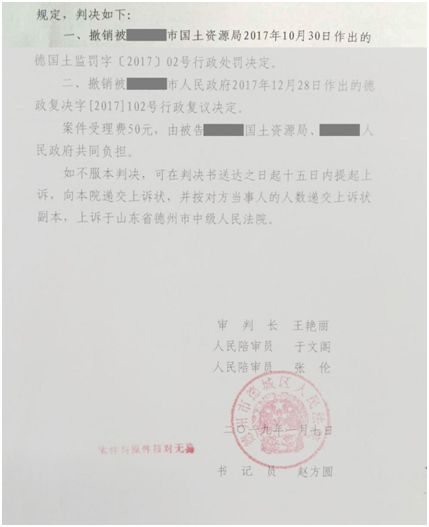【圣运第1627起胜案】湖北拆迁案例：违法查处不作为，圣运律师助当事人诉讼争取合法权益！
