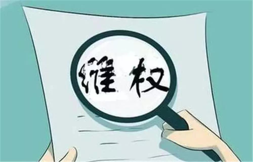 征地拆迁诉讼争取合法权益，这些情况由拆迁方承担举证责任，否则败诉！