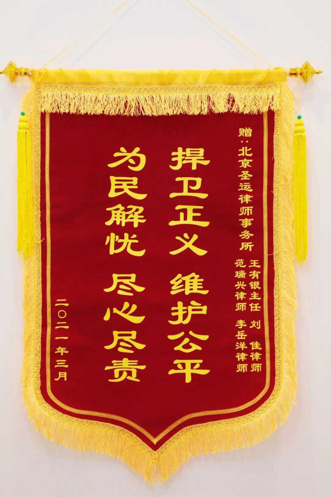 未获分文补偿养猪场被拆除 圣运律师这样反转