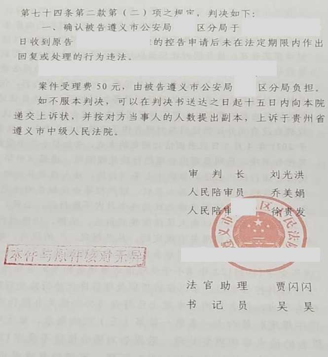 贵州胜案：种植场遭遇围挡，圣运律师助力维权！
