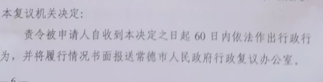 湖南胜案：向行政部门提起纠纷处理申请未得到有效答复，圣运律师助力维护权益！