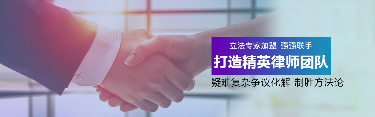 北京拆迁律师
