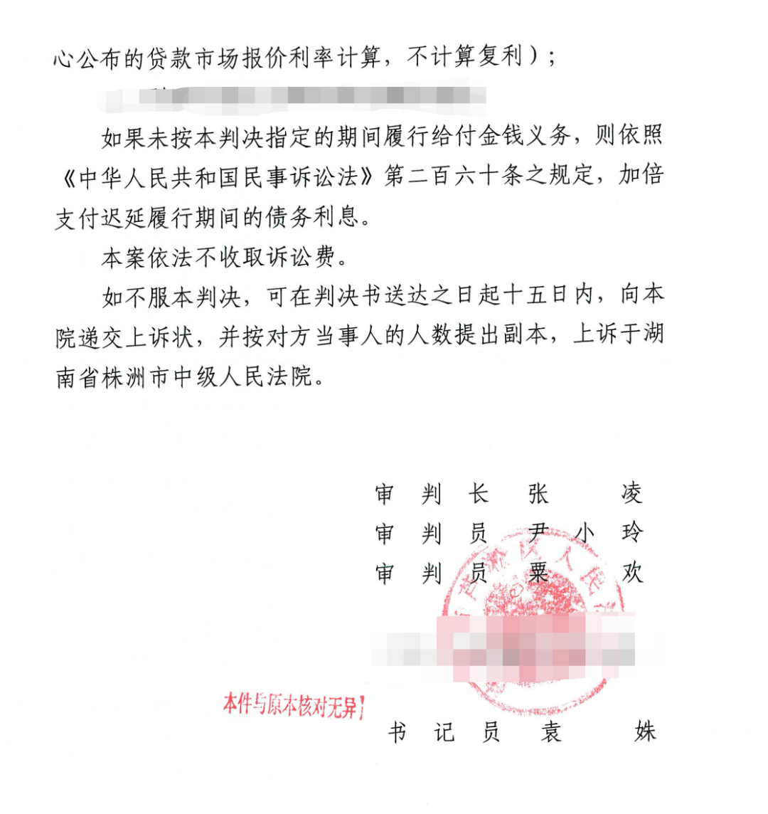 湖南胜案：房屋遭遇强制拆除后未获赔偿，圣运律师助力获赔！