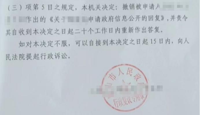 河北胜案：合法房屋遭遇低价征收，圣运律师助力维护权益！