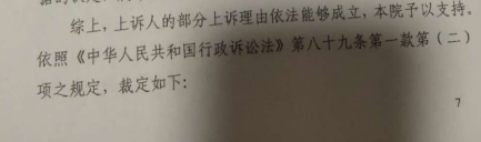 山西捷报：征地过程中合法权益受损，圣运律师助力上诉维权！
