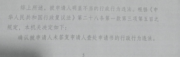 圣运律师解析新疆胜案：养殖场遭遇围挡申请查处遭无视，圣运律师助力维权！