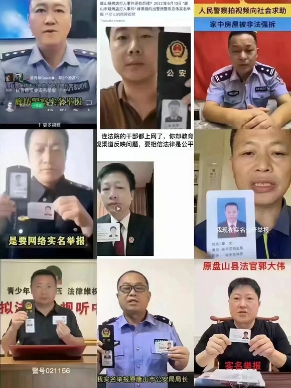 圣运拆迁律师事务所