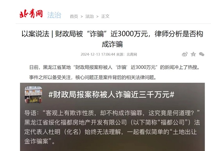 圣运拆迁律师事务所
