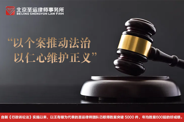 国有土地上房屋征收流程是什么？补偿怎么算？ 